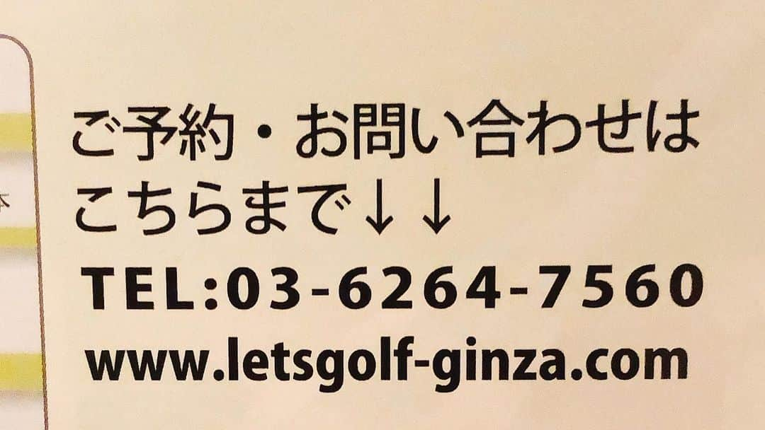 山田まりやさんのインスタグラム写真 - (山田まりやInstagram)「YouTube31本目❣️親子でゴルフレッスン始めました⛳️🏌️‍♀️ ・ ・ 17時にアップします🎉✨ 見て下さ〜い❣️😍✨ ・ ・ @letsgolf.ginza #銀座 #golf  #ゴルフ好きな人と繋がりたい #初心者必見  #youtube  #ムネまりチャンネル  #グッドボタン👍 #チャンネル登録お願いします 🛎✨ #プロフィールから飛べまーす ❤️ #山田まりや #ムネくん #親子 @central_official_  #小学2年生 #7歳 #男の子 #ママ #hairstyle #color #pink #instagood #instalike #instafashion #instadaily #love #loveislove」8月2日 16時55分 - mariya.yamada