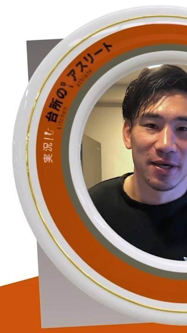 J SPORTSのインスタグラム：「… ◆J SPORTSオンデマンド無料配信中◆ 「実況！台所のアスリート」  ラグビーワールドカップ2019での活躍も記憶に新しい、ラグビー日本代表の中村亮土選手！ 暑くなってきたこの季節にピッタリなタレにこだわった「絶品冷やし中華」を作ります。 随所に出てくる「〇〇愛」にも注目！  J SPORTS IDの無料会員登録で視聴可能。 その他にも様々なアスリートオススメのレシピを配信中！ あなたのオウチごはんに是非取り入れてみてください  【料理名】 タレにこだわり！絶品冷やし中華  【材料】 ・中華麺　２人前 ・たまご　　１個 ・ハム　　　３枚 ・きゅうり　１本 ・カニカマ　５個 ・トマト　１個  ※タレ ・醤油、みりん、酢　各大さじ２ ・ごま油、砂糖　各小さじ２ ・水　大さじ４ ・鶏がらスープ（粉末）　小さじ１  ※トッピング ・韓国のり  #中村亮土 #ラグビー日本代表 #サントリーサンゴリアス #家ごはん #おうちごはん」