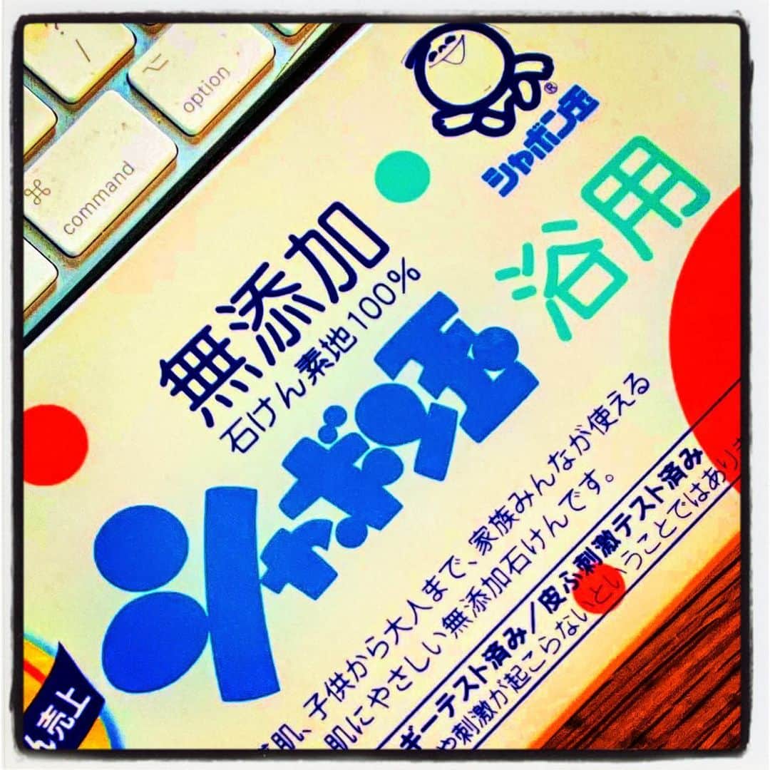 浅岡雄也のグルメインスタ