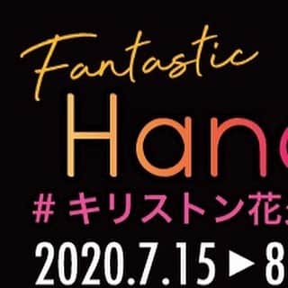 キリストンカフェ東京のグルメインスタ