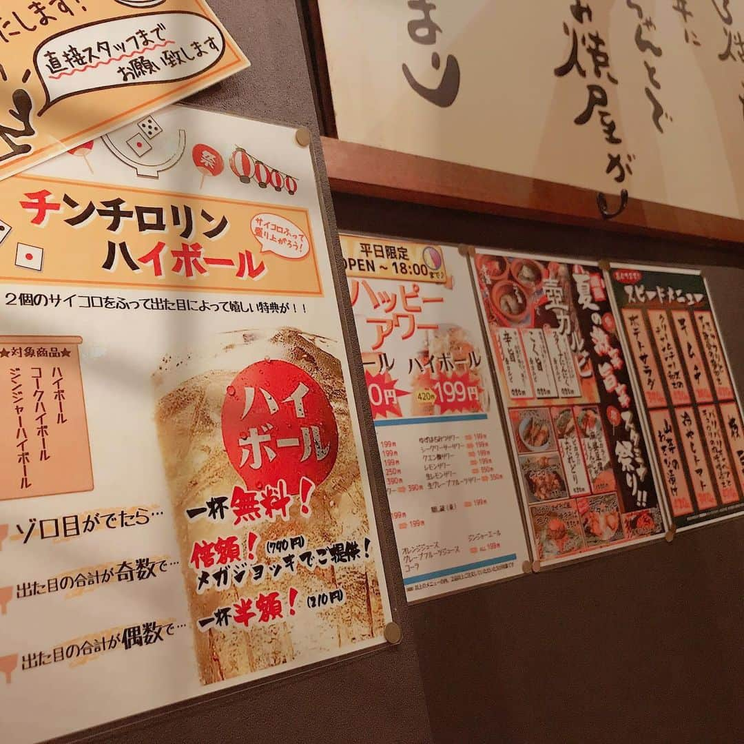 喃風 池袋サンシャイン60通り店さんのインスタグラム写真 - (喃風 池袋サンシャイン60通り店Instagram)「こんばんは♡  喃風池袋駅前店、インスタ担当からイケメン担当に昇格したい佐藤です(^з^)-☆  本日もランチタイムから、多数のご来店頂きましてありがとうございます😊  ディナータイムもまだお席に余裕はありますので、ご予約&ご来店お待ちしております♫♫  #百合子 よ #お互い大変だな #ハンター×ハンター #わかる人は何かサービス　たぶん ﻿ 喃風　池袋駅前店﻿ https://nanpuu-ikebukuro-ekimae.com﻿ 03-5927-8433﻿ ﻿ ・・・・・・・・・・・・・・・・・・・・・・・・・・﻿ 弊社感染拡大対策はこちら﻿ https://nanpuu-ikebukuro-ekimae.com/archives/13343﻿ ・・・・・・・・・・・・・・・・・・・・・・・・・・﻿ ﻿ ・店内営業﻿ 16:00〜23:00 22:00(L.O) 月・火﻿ 16:00〜23:30 22:30(L.O)水・木・金・祝前日﻿ 11:00〜23:30  22:30(L.O) 土﻿ 11:00〜23:00 22:00(L.O)日・祝日﻿ ＊食べ放題も復活﻿ ﻿ ・テイクアウト、当店スタッフによるデリバリー﻿ 16:00〜21:00(最終受付)  月〜金﻿ 11:30 〜21:00(最終受付) 土・日・祝﻿ ﻿ ・出前館﻿ https://sp.demae-can.com/shop/menu/3054085﻿ ﻿ ・デリバリー範囲﻿ 池袋1~3丁目　池袋本町1丁目　南池袋1~4丁目﻿ 東池袋1~5丁目　上池袋1~3丁目　西池袋1~5丁目﻿ 目白1~4丁目　雑司ヶ谷1~3丁目　北大塚2~3丁目﻿ 南大塚3丁目﻿ ﻿ ⚠️3密対策﻿ ⚠️除菌徹底﻿ ⚠️スタッフの体調管理徹底﻿ ﻿ #池袋グルメ#池袋テイクアウト#おうちご飯#おうちごはん#池袋誕生日#池袋テイクアウト#池袋デリバリー#池袋ランチ#池袋グルメ#南池袋公園#南池袋公園ランチ#池袋デート#シビカラ#池袋もんじゃ#もんじゃ#池袋居酒屋#池袋喃風#喃風#どろ焼き#食べ放題#池袋食べ放題#肉入れすぎ#お好み焼き#池袋ディナー#池袋肉池袋もんじゃ#池袋お好み焼き#池袋鉄板焼き @ どろ焼き お好み焼 喃風（なんぷう）池袋駅前店」8月2日 17時50分 - nanpu_ekimae