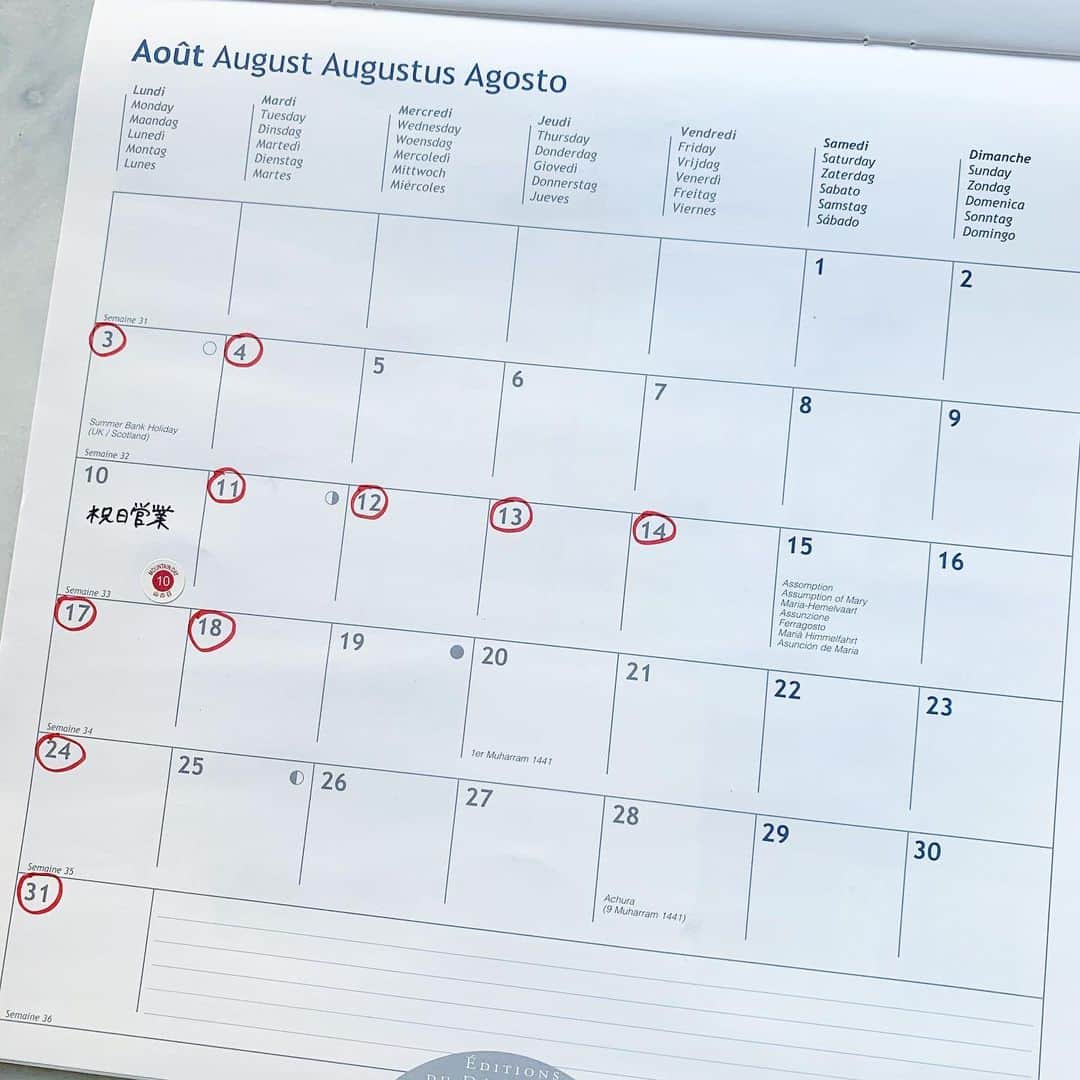 Rachien Smoothieのグルメインスタ