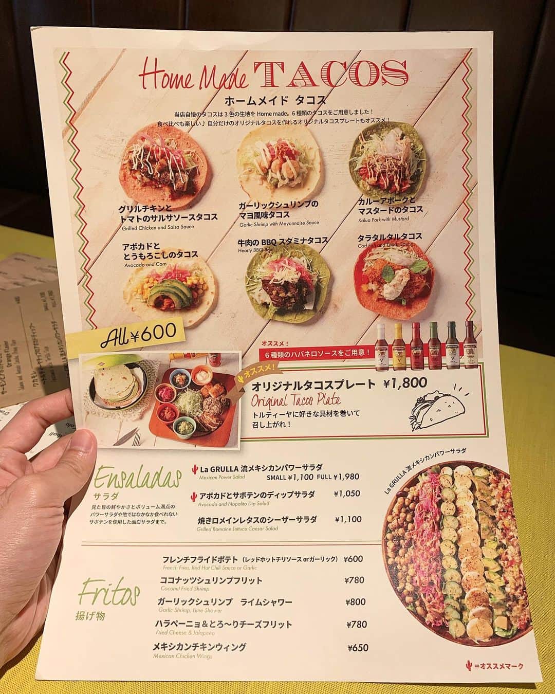 Lilmeさんのインスタグラム写真 - (LilmeInstagram)「🌶MEXICAN LOUNGE  La GRULLA🌮﻿  ▷7.27 new open in 横浜﻿ ﻿ メキシカン料理屋さんが7月27日、﻿ 横浜にオープン！﻿ ご招待頂いてお先に食べに行ってきたました﻿ ﻿ タコスとナチョが感動する程美味しいの🥺﻿ 辛いソースが種類もあるんだけど、それをかけて食べたらもっと美味しくなるの🌶😍💕﻿ スモーキーで少し辛いソースがあるんだけど﻿ それが1番おススメのソース！！﻿ ﻿ テキーラサンライズっていう塩と一緒に飲む﻿ お酒があって、タコスとナチョにめっちゃマッチ🤦🏼‍♀️🖤感動レベル。﻿ ﻿ 食べたばかりなのに美味しすぎて﻿ もう食べに行きたい…😩🤎﻿ ﻿ 雰囲気もいいお店なのでデートでも﻿ 友達とでも楽しく良い雰囲気を味わえます◎﻿ ﻿ テキーラもいろんな種類があるよ🤣﻿ ﻿ メキシカン好きな人は是非食べにいってみてくださいね🌮🌶！﻿ ﻿ #MEXICANLOUNGELaGRULLA﻿ #横浜グルメ﻿ #飲みスタグラム﻿ #メキシカン  #テキーラ #PR﻿」8月2日 18時07分 - lilme_official
