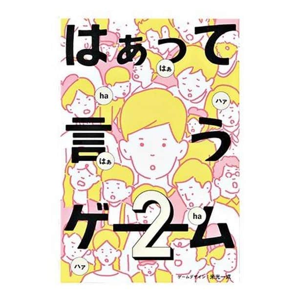 シャンブルオフィシャルさんのインスタグラム写真 - (シャンブルオフィシャルInstagram)「おうち時間は家族でゲームをしませんか。  はぁっていうゲームはメディアでもよく紹介される コミュニケーションゲームです。 声と表情でお題を当てる簡単なゲームで大人気！  カタカナーシもお題を当てるゲームですよ～ カタカナを使わずに説明するのは案外難しい？  ここで問題です！ 冷たくて今の季節に最適な甘～い食べ物な～んだ？  コメントで答えてみてね！！  はぁっていうゲーム　 816-0847　1,590円 カタカナーシ　 816-0863　1,590円  #シャンブル　#カタカナーシ　#はぁっていうゲーム #お盆　#ゲーム　#unk　#帰省　#お家時間」8月2日 18時00分 - grchambre