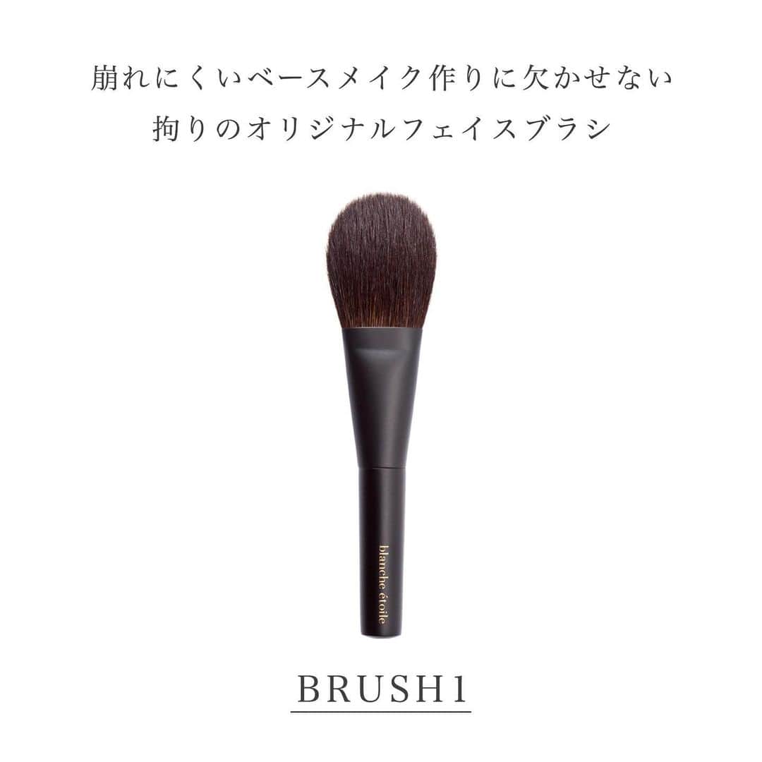 blanche étoileのインスタグラム
