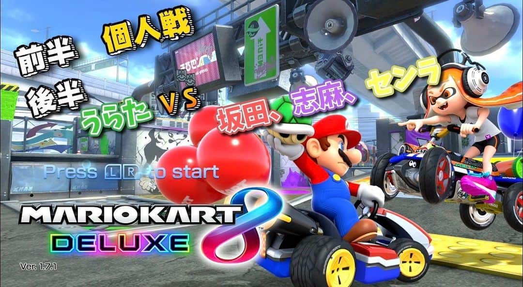 浦田わたるさんのインスタグラム写真 浦田わたるinstagram 浦島坂田船でゲーム動画あげましたー 歌い手界最強 俺に勝てるやついんの マリオカート8dx Youtu Be Qevqyspog9w 衝撃のラストをご覧ください 8月2日 18時36分