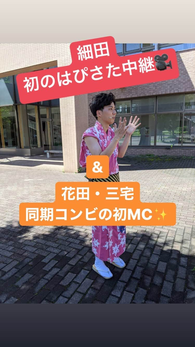 細田啓信のインスタグラム