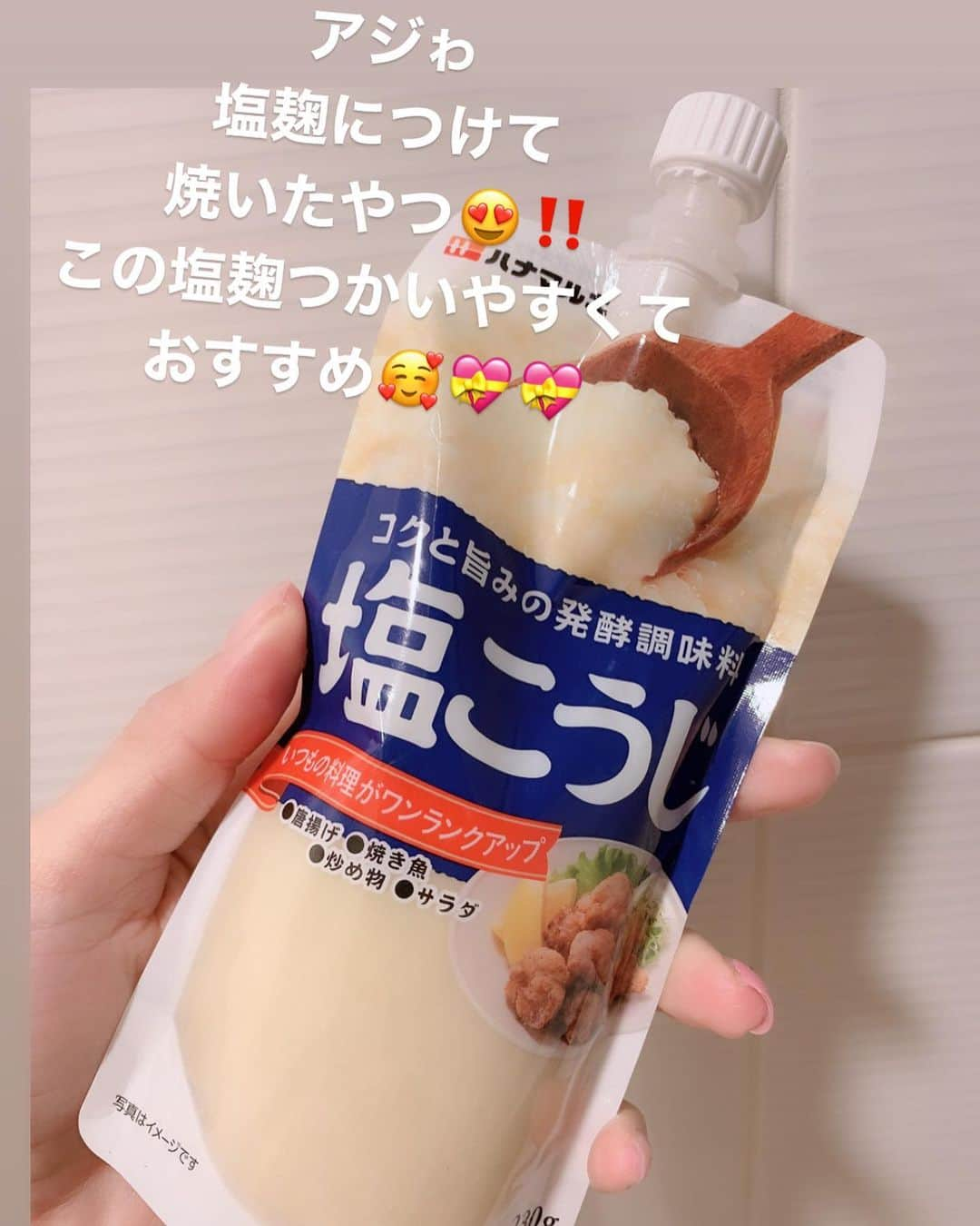 間宮梨花さんのインスタグラム写真 - (間宮梨花Instagram)「まだまだ、記事ゎ ひなまつり🤣🤣💗 気付いたら5か月おくれてる🤣‼️ インスタゎ自分の思い出日記でもあるからさ🐥‼️自己満なの🤣❤️ 記事ゎ季節感ないけど お付き合いくださいませ〜♥️♥️ 3月14日の結婚式の写真や前撮り とかゎ、先に のせてるから下の方いったり ハイライトみてね💕💕💕 #りかちゅうおにぎり  #旦那おにぎり #おにぎりケース」8月2日 19時12分 - rika_aizawa0329