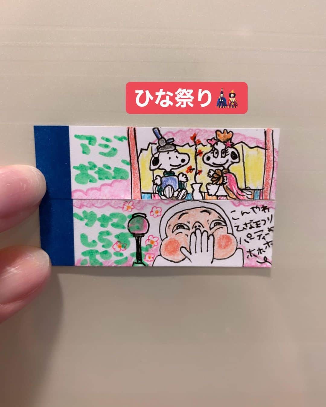 のインスタグラム：「まだまだ、記事ゎ ひなまつり🤣🤣💗 気付いたら5か月おくれてる🤣‼️ インスタゎ自分の思い出日記でもあるからさ🐥‼️自己満なの🤣❤️ 記事ゎ季節感ないけど お付き合いくださいませ〜♥️♥️ 3月14日の結婚式の写真や前撮り とかゎ、先に のせてるから下の方いったり ハイライトみてね💕💕💕 #りかちゅうおにぎり  #旦那おにぎり #おにぎりケース」