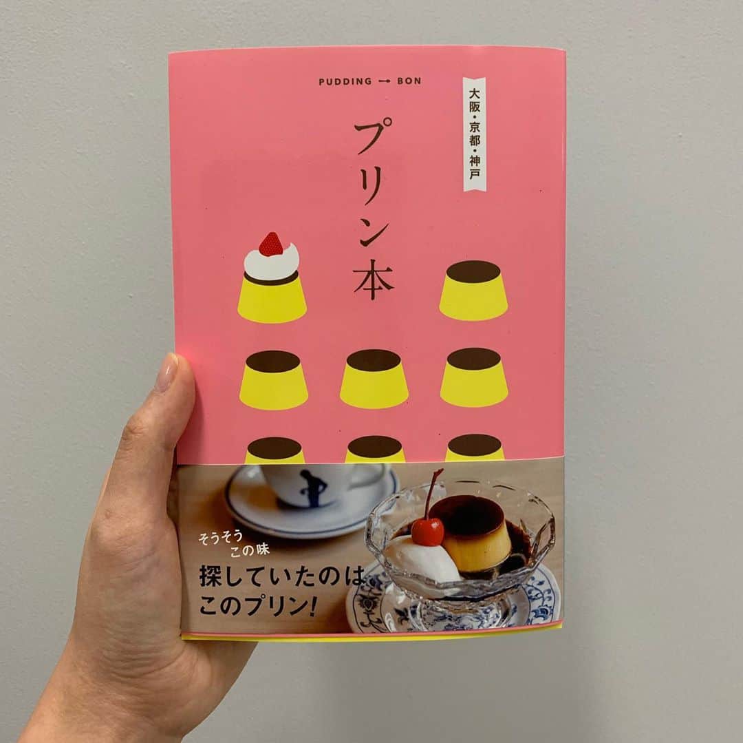 ELMERS GREENのグルメインスタ