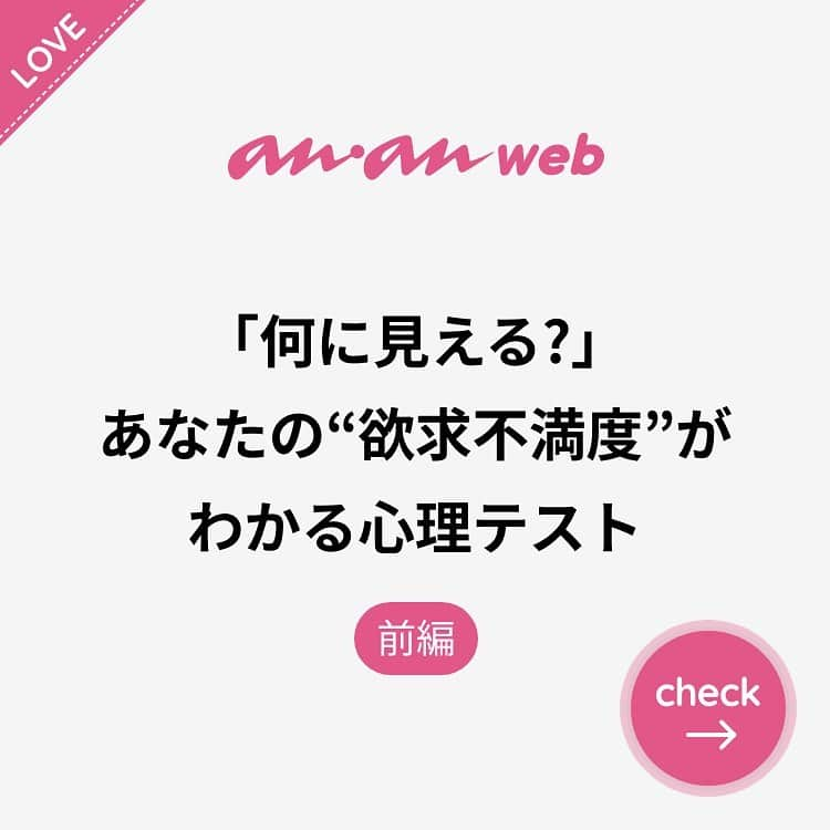 ananwebのインスタグラム