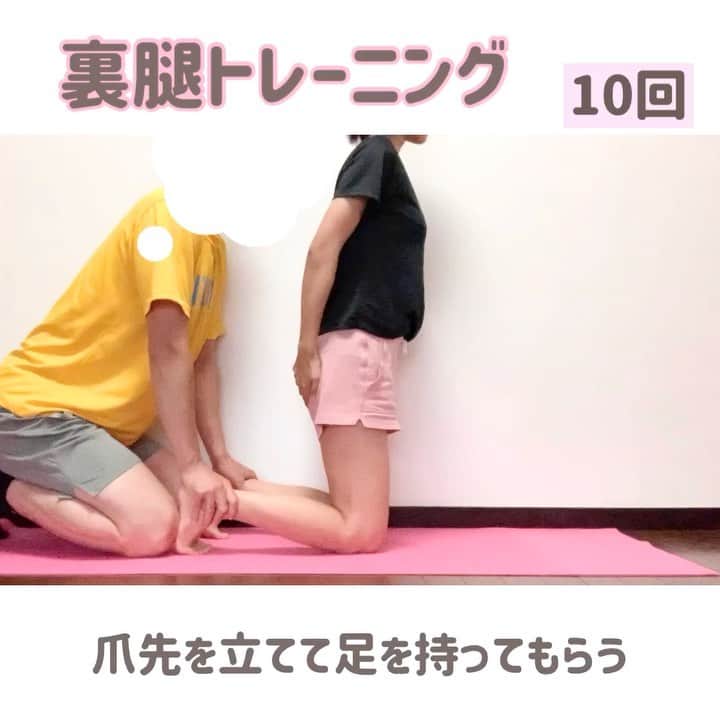 のあのインスタグラム：「𓏸𓈒𓂃 裏腿トレーニング 𓂃𓈒𓏸﻿ ﻿ ﻿ こんばんは🌿﻿ ﻿ ﻿ 裏腿を集中的に鍛えるトレーニングです😎﻿ ﻿ 脚痩せ&美脚になるためには裏腿を鍛える！！﻿ ワイドスクワットと併用して行えば﻿ 一瞬で裏腿とお尻が鍛えられます！😂﻿ ﻿ ﻿ ⚠️注意⚠️﻿ このトレーニングはかなり効果がある分﻿ かなりきついのでできる範囲で大丈夫です！﻿ ﻿ ﻿ 私も旦那に教えてもらって最近始めましたが﻿ 私生活で階段昇る時など以前よりも﻿ 上手に裏腿が使えるようになりました😳🔥﻿ ﻿ 走る時も歩く時も自然と裏腿使えるように﻿ なったり本当このトレーニングは凄い😂😂﻿ ﻿ ﻿ もっと早く知りたかったって思うくらいです(笑)﻿ ﻿ ですが、筋肉痛には注意です😂笑﻿ あと寝る前にきちんとストレッチを行い﻿ 筋肉を伸ばしてあげてくださいね♡﻿ ﻿ ﻿ ﻿  #ダイエットモチベーション #筋トレメニュー #ダイエット #ダイエット記録 #ダイエット仲間募集 #ダイエットアカウント #ダイエット仲間と繋がりたい #食べて痩せる #筋トレ #筋トレ動画 #腹筋 #太もも痩せ #二の腕痩せ #下腹部痩せ #下半身痩せ #小顔マッサージ #浮腫み #ボディメイク #158cm #158cmダイエット #45kg #食事制限 #人生最後のダイエット#ビフォーアフター #diet #fitness #followｍe #beforeafter」