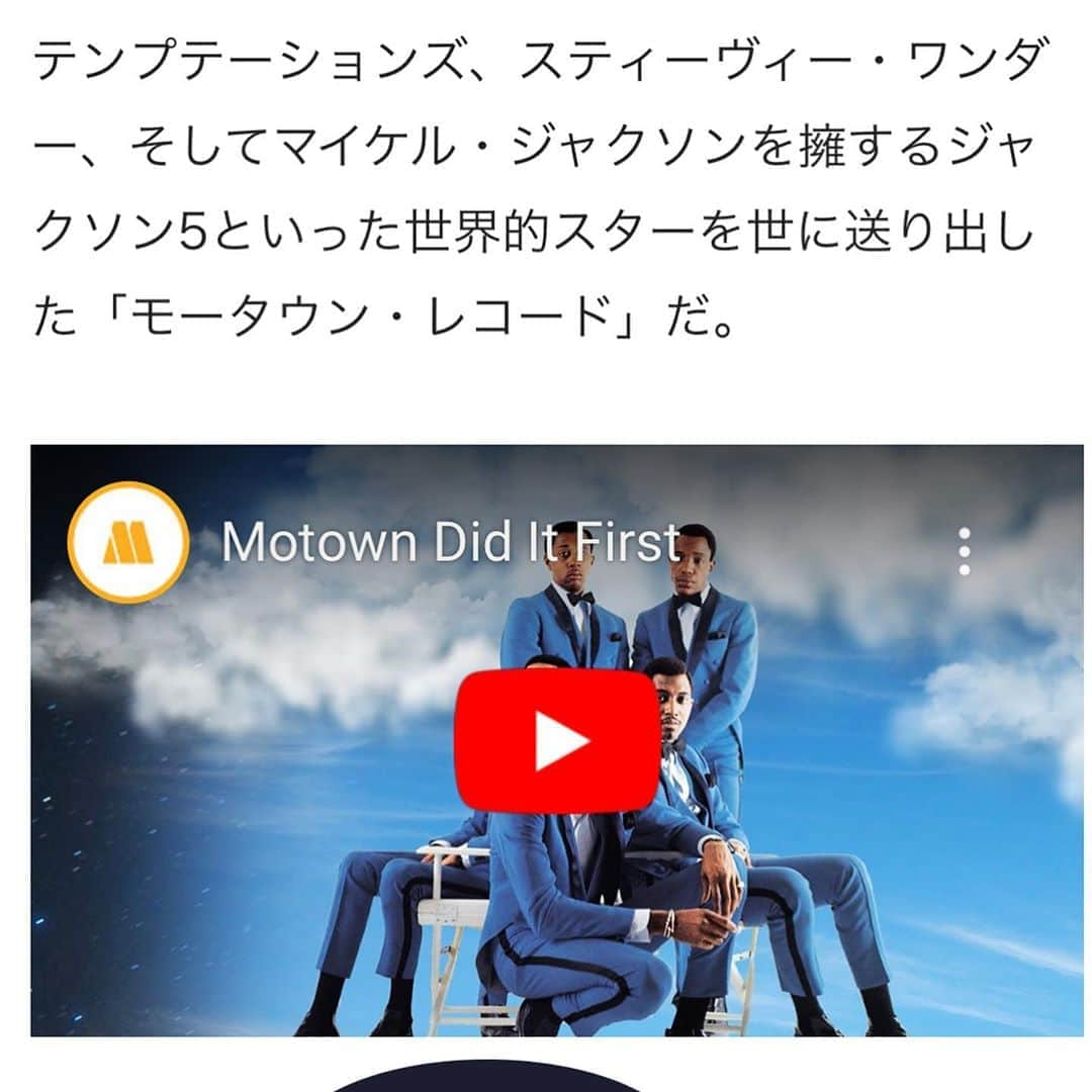 MUROさんのインスタグラム写真 - (MUROInstagram)「おはようございます〜⛅️ #motownmonday #forbesjapan  #motownrecords #長谷川町蔵  #makingofmotown  #メイキングオブモータウン」8月3日 7時37分 - dj_muro