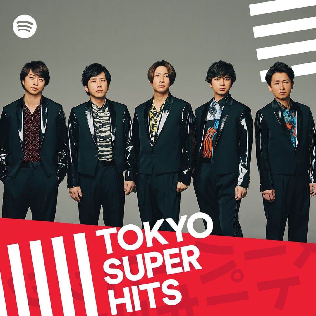 のインスタグラム：「Tokyo Super Hits プレイリストリニューアル!! .  2016年Spotify Japanのサービス開始以来、国内外に日本のポップシーンの今をお届けするプレイリスト。 . リニューアル第1弾カバーは 嵐！Tokyo Super Hitsをフォローしてをチェック！ . @arashi_5_official #ARASHI #嵐 #TokyoSuperHits #Spotify #スポティファイ #SpotifyJP #arashionspotify」