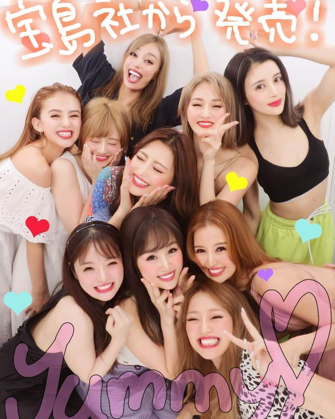 C‌Y‌B‌E‌R‌J‌A‌P‌A‌N D‌A‌N‌C‌E‌R‌S写真集【公式】のインスタグラム：「🔥🔥BIG NEWS🔥🔥 ============================== 2020年9月17日(木) CYBERJAPAN DANCERSの最新写真集『Yummy!』が宝島社より発売決定💛 本日より予約受付開始！！ ============================== 結成20周年を記念して集められた最高で最旬のメンバーたちが『夏！海！水着ギャル！』という王道のテーマで、サイバージャパンにしかできない“華やかで健康的な限界露出”を披露します！ サイバージャパン史上最強の１冊になること間違いなしです！ 予約はプロフィールのリンクから！  最新情報は随時アップしていくので、ぜひチェックしてください🔎  #yummy #yummyな夏 #cjd_yummy #cyberjapan #cyberjapandancers  #サイバージャパン #サイバージャパンダンサーズ #宝島社 #写真集  CYBERJAPAN DANCERS Photo Collection “Yummy!” will be released on September 17, 2020 (Takarajimasha)  Our editorial team will bring you the latest information about the photo book, off-line shots of the members, and the process of making the book, which you can only see here. Now accepting reservations!」