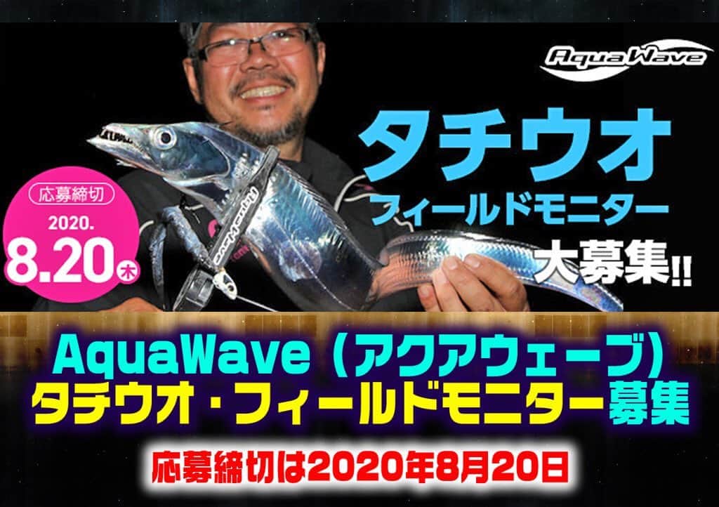 LureNews.TVのインスタグラム