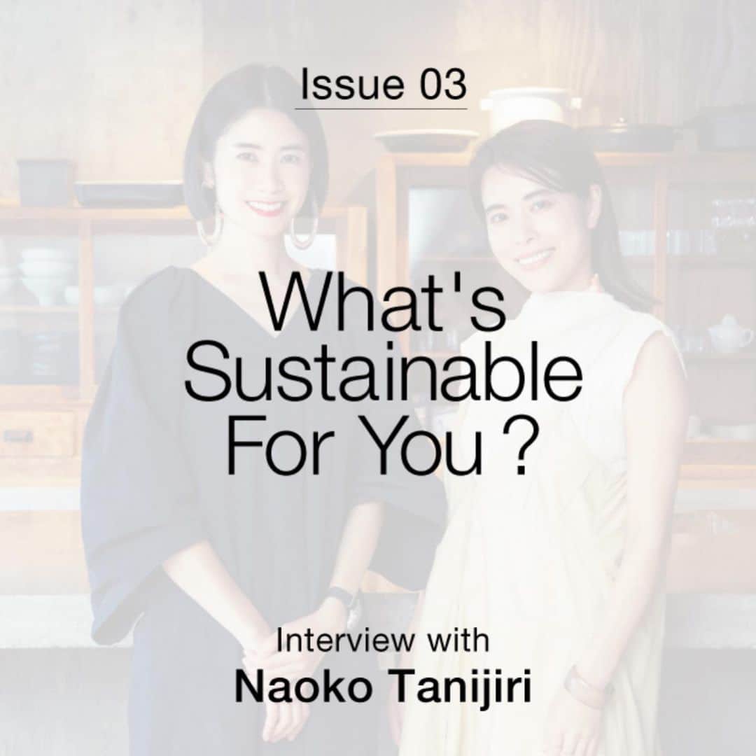 CASA FLINEさんのインスタグラム写真 - (CASA FLINEInstagram)「【What's sustainable for you ?】 issue3 ゲストは谷尻直子さん @naokotanijiri_hasegawa   -repost- @akemi_ishii_   'What's sustainable for you ?'  美しい方だなーと密かに憧れていた直子さん お友だちの @kana_yoshioka_ がHITOTEMAさんをお手伝いしていることがきっかけで仲良くさせてもらっていて今回の対談が叶い、食の道へ進んだきっかけや輝くための秘訣をたくさんお話いただきました⚪️  普段は大切にしまっている気持ちもお話ししたくなってしまうほどやさしくお話を聞いてくださり大きな愛で包んでくれ、芯のある大人の女性の印象のなかに少女のような可愛らしさが垣間見える、そんな直子さんにいつもキュンっとしてしまいます。♡  そしてなにより直子さんって、、 かっこいい(男らしい)のです👏🏻！  直子さんのようなかっこいいおかんになれるかしら。なんてウットリしちゃうインタビューになりました✨  CASA FLINE web store内のFor Earthページから見られますのでぜひcheckしてください🌿  #CASAFLINE #HITOTEMA  #casafline #sus tainable #sustainablefashion #organic #craftmanship #upcycle #reuse #madebyearth#earth#ethical#nature#20aw #autumn #winter #tokyo #fashion #modefashion #sustainablemodefashion #casaflineforearth」8月3日 6時50分 - casa_fline