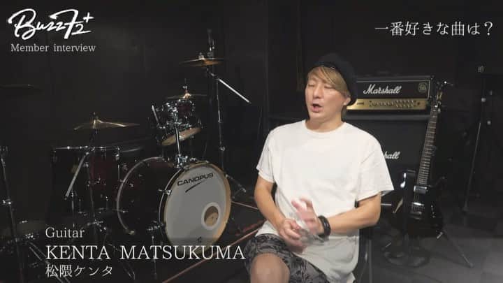 松隈ケンタのインスタグラム：「Buzz72+インタビュー　#4  一番推してるアイドルは？  - guitar 松隈ケンタ  【8.22無観客再結成チケット】 scrambles.base.ec/categories/268…」