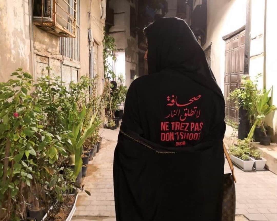 カシミ オムのインスタグラム：「For those of you who may have missed this: we are donating all proceeds from the sale of our « don’t shoot » t-shirt to #redcrossLebanon until the end of the month. Photography @arabophile   #qasimi」