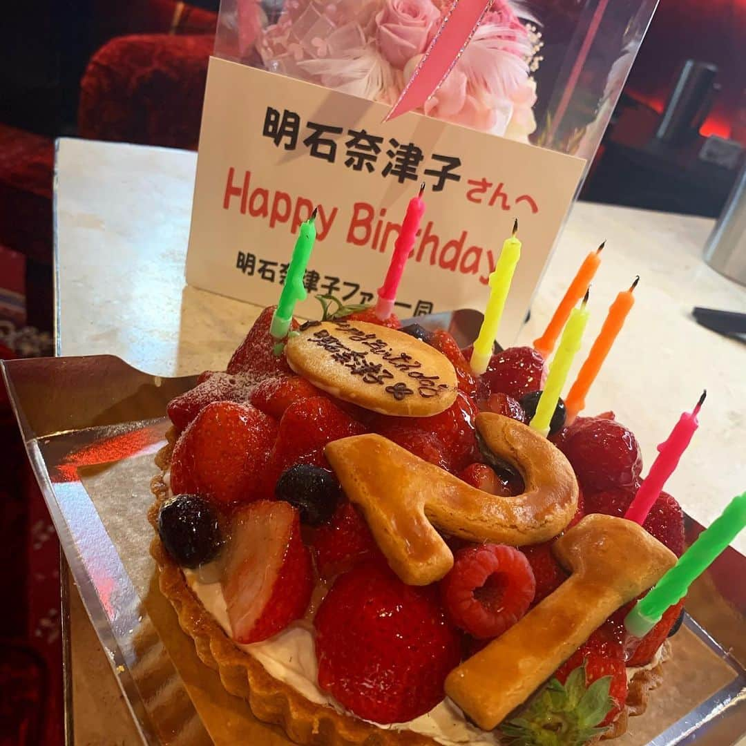 明石奈津子さんのインスタグラム写真 - (明石奈津子Instagram)「online birthdayイベント 終わりました💓🎂  画面越しでしたが とっても楽しかったです☺️ 21歳の一年もがんばるぞぉぉ！  いつかオフラインでできますように、、、、、、 早く皆さんと直接会いたい！  #明石奈津子生誕祭2020」8月18日 2時20分 - nattu_official