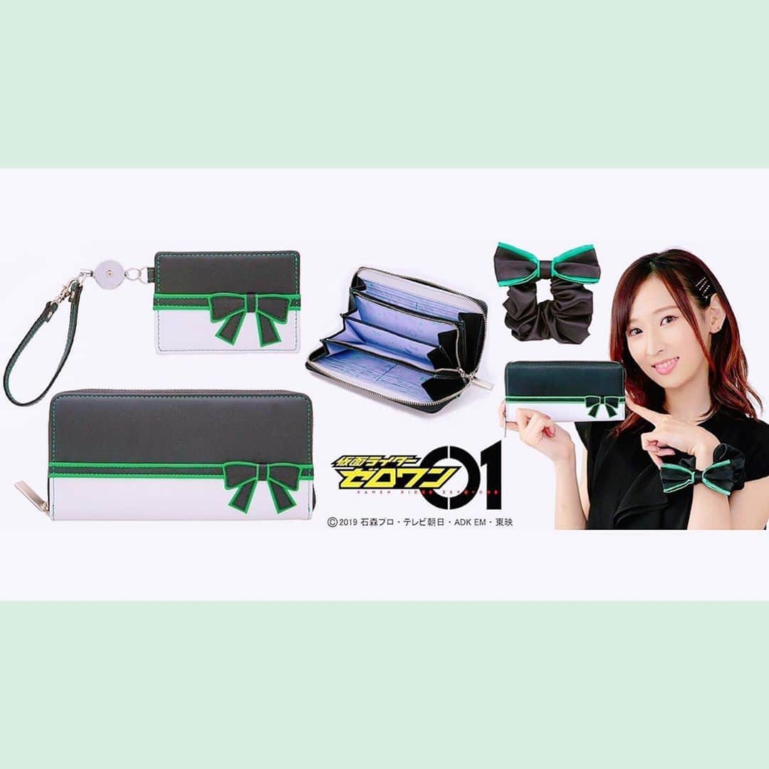 のインスタグラム：「♡  #仮面ライダーゼロワン 商品  イズのお財布👛  #井坂仁美 #hitomiisaka #仮面ライダーGIRLS #kamenridergirls #KRGS #kamenrider #仮面ライダー」