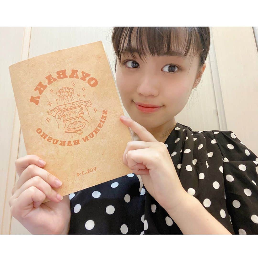 多田成美のインスタグラム：「. 8/23（日）22時30分〜放送の 「親バカ青春白書」第4話に少しですが、出演させて頂きました‼️ 笑いの中に心温まるエピソードがある大好きなドラマです😍 そんなドラマに少しだけでも携わることができて、とても嬉しいです。是非ご覧下さい‼︎  #親バカ青春白書 #オヤハル」