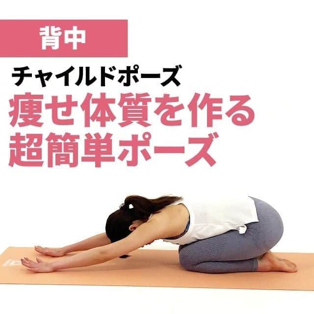自宅で毎日3分ダイエットのインスタグラム