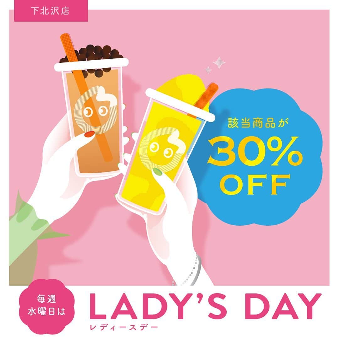 のインスタグラム：「\ ‪下北沢店限定 /  ‪CoCo都可 下北沢店では毎週水曜日、‬ ‪女性のお客様に「おトクなサービス」をご用意いたします！♡🙆‍♀️‬  ‪実施内容は1か月ごとに変更いたしますので、 今後も是非お楽しみに🎁‬  ≪実施日≫ 毎週水曜日 ※初回に限り、8月19日(水)~9月30日(水)までは、 下記の内容で実施いたします。  ≪該当商品≫ マンゴースノー マンゴースラッシュ 黒糖タピオカミルクティー 黒糖タピオカ抹茶ミルクティー 黒糖タピオカほうじ茶ミルクティー  上記5点が【30%OFF】💁‍♀️  この機会に是非ご来店くださいませ✨  #CoCo都可 #ココトカ #レディースday #ladysday #お得 #お得情報 #ご褒美 #タピオカ #ドリンク #黒糖 #黒糖タピオカ #マンゴー #抹茶 #ほうじ茶」