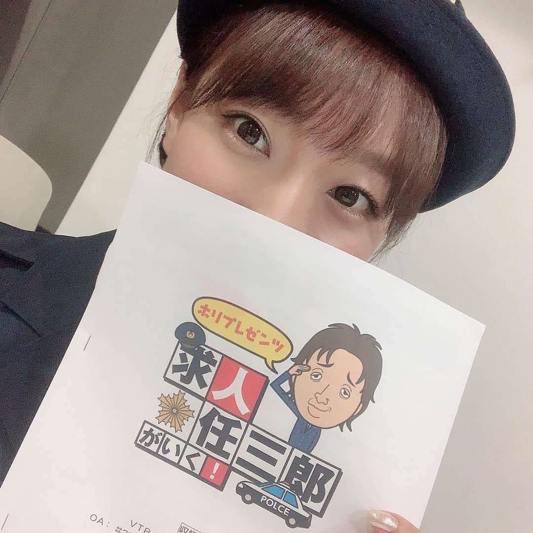 藤田舞美のインスタグラム：「❁︎ 先月、千葉テレビ「求人任三郎がいく！」のロケに行ってきました〜👮‍♂️✨ は〜楽しかった💕終始楽しかった💕 放送は今週金曜日22:15〜です✧︎ 婦警さん衣装だよ〜👮‍♀️✨ * #千葉テレビ #チバテレ #求人任三郎がいく #求人任三郎 #千葉県 #ロケ #ホリプロ #アナウンサー #フリーアナウンサー」