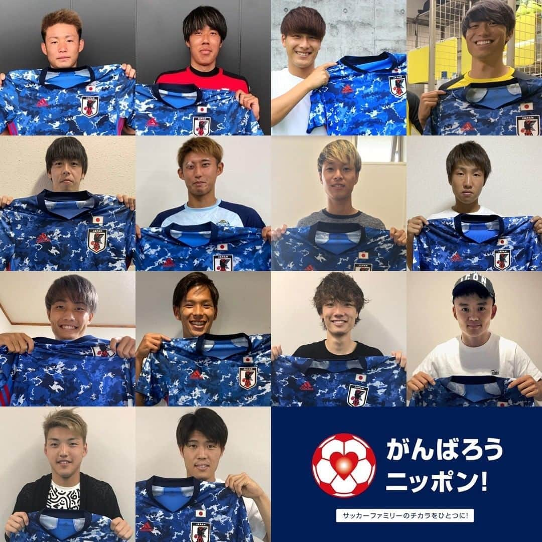 日本サッカー協会さんのインスタグラム写真 - (日本サッカー協会Instagram)「サッカーファミリー支援チャリティーオークション第2弾 本日より開始！【8月17日(月) 20:00～8月23日(日) 22:00】  第2弾では #U23日本代表 選手14名が直筆サイン入りのサッカー日本代表2020ホームレプリカユニフォームを出品。  本オークションの売上金は「JFAサッカーファミリー支援金」として全国のクラブチームやサッカースクール、リーグ、連盟、地域・都道府県サッカー協会への支援など、サッカーファミリーのために活用します。  詳しくはこちら👇 https://www.jfa.jp/ffsupport/news/00025215/  #菅大輝 （北海道コンサドーレ札幌） #田中駿汰 （北海道コンサドーレ札幌） #橋岡大樹 （浦和レッズ） #古賀太陽 （柏レイソル） #紺野和也 （FC東京） #伊藤洋輝 （ジュビロ磐田） #藤谷壮 （ヴィッセル神戸） #坂井大将 （ガイナーレ鳥取） #東俊希 （サンフレッチェ広島） #岩田智輝 （大分トリニータ） #板倉滉 （FCフローニンゲン） #久保建英 （ビジャレアルCF） #堂安律 （PSVアイントホーフェン） #冨安健洋 （ボローニャFC 1909）  #daihyo #jfa #いまスポーツにできること #がんばろうニッポン」8月17日 19時48分 - japanfootballassociation