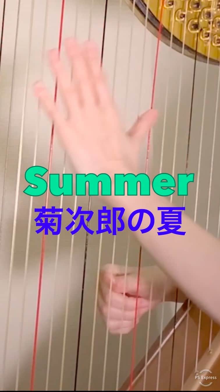のインスタグラム：「#菊次郎の夏 #久石譲 #ビートたけし #summer #jyohisaishi  Japanese movie music theme, titled "summer" arranged by miyabi  ジブリ映画音楽の作曲家、久石譲さん。 どの曲も風景が浮かぶような…ステキな世界が広がる。  🌻🧢🚲 #ハープ #音楽 #松岡みやび #ミヤビメソード #心理学 #癒し  #harp #music #miyabimatsuoka #harpistlife #healing」