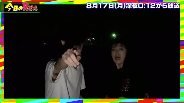 テレビ東京「青春高校３年C組」のインスタグラム：「今夜の青春高校は😊 苦手克服!?お化け編😱👻👻=͟͟͞͞ =͟͟͞͞ =͟͟͞͞ M-1クイズ選手権の2本立て！ お楽しみに！ #日村勇紀 #三四郎 #毎週月曜深夜0時12分放送  #青春高校３年Ｃ組 #テレビ東京 #stayhome」