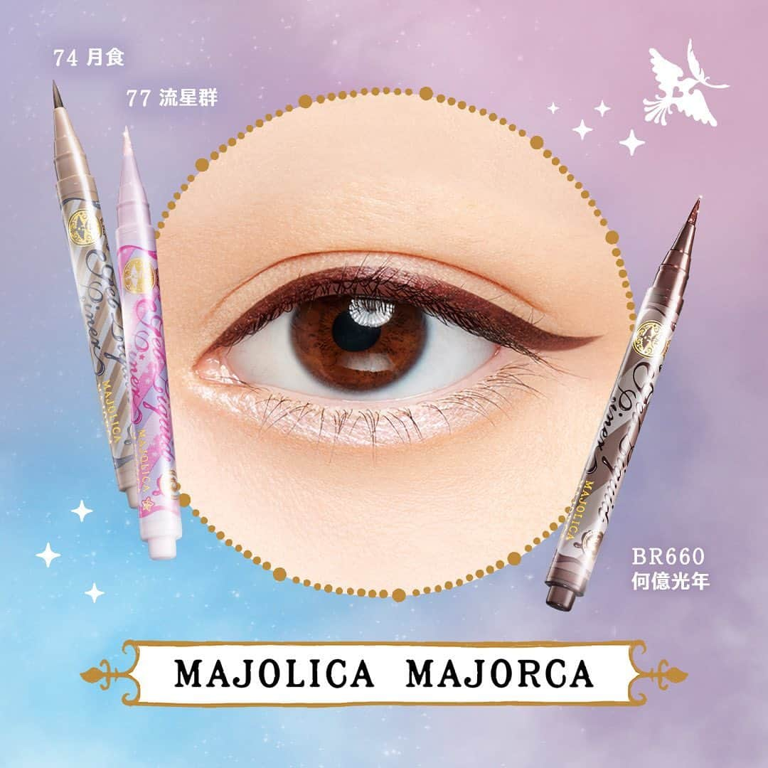 マジョリカ マジョルカ MAJOLICA MAJORCAのインスタグラム