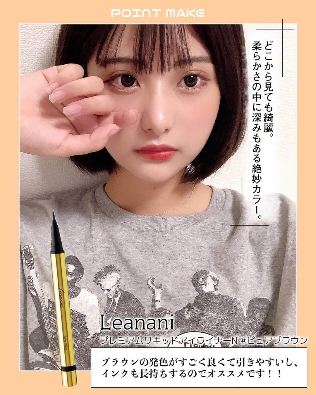 corectyさんのインスタグラム写真 - (corectyInstagram)「〜〜 #可愛いあの子の推しコスメ 〜〜﻿ ﻿ 日頃から、たくさんのファンからコスメや美容に関する質問を受けている人気インスタグラマー。﻿ ﻿ 今回は、横田未来さん ( @mirai_yokoda )の﻿ メイクとスキンケアの秘密を取材させていただきました💗﻿ ﻿ —————﻿ ﻿ — Q.1：愛用している化粧下地を教えて下さい♡﻿  A.　#IPSA ピュアコントロールベイスEX イエロー﻿ ﻿ 乾燥から守られて、粉浮きが目立たなったし、﻿ 全然ベタつかず化粧ノリが良く感じます！﻿ ﻿ ﻿  — Q.2：愛用ファンデーションを教えて下さい♡  A. #MISSHA Mクッションファンデーション モイスチャー﻿ ﻿ カバー力が凄くメイク崩れが全然しないところと、﻿ 肌質が凄い綺麗に見えるところが凄くオススメです！﻿ ﻿ ﻿ — Q.4：愛用コンシーラーを教えて下さい♡  A. #ザセム カバーパーフェクト チップ コンシーラー﻿ ﻿ リキッドタイプなのにフィット感が抜群。 よく伸びるのにカバー力が素晴らしいところと、クマなど自分が隠したいところを綺麗に隠してくれます！﻿ ﻿ ﻿ — Q.5：愛用フェイスパウダーを教えて下さい♡  A. #イニスフリー ノーセバムミネラルパウダー﻿ ﻿ 赤ちゃんみたいな肌になってスベスベ肌になるところがお気に入りポイントで、﻿ コスメ自体が小さくて持ちやすいです！﻿ ﻿ ﻿  — Q.6：ベースメイクで大切にしているポイントを教えて下さい♡﻿ ﻿ スキンケアを綺麗に必ずやり、﻿ 肌を整えてから下地から綺麗に塗っていき、順番を大切にしています！﻿ ﻿ ﻿  — Q.7：愛用アイシャドウを教えて下さい♡﻿ ﻿ A.  #3CE マルチアイカラーパレット﻿ ﻿ 発色が良くてラメも大きいのもあるし、﻿ 小粒のラメもあるので1つのパレットで色んな雰囲気を出せます！﻿ ﻿ ﻿  — Q.8：愛用アイライナーを教えて下さい♡﻿ ﻿ A.  #レアナニ プレミアムリキッドアイライナーN ピュアブラウン ﻿ ブラウンの発色がすごく良くて凄く引きやすいし、﻿ インクも長持ちするのでオススメです！！﻿ ﻿ ﻿  — Q.9：愛用マスカラを教えて下さい♡﻿ ﻿ A.  #マジョリカマジョルカ ラッシュエキスパンダーリキッドエクステ EX ﻿ 瞳そのものを大きく見せるマスカラなので、目が凄い大きく見えるのでお気に入りです！﻿ ﻿ ﻿  — Q.10：愛用リップを教えて下さい♡﻿ ﻿ A. #ジルスチュアート リップブロッサムベルベット﻿ ﻿ 塗るだけで一気に大人っぽくなるし、意外と色は明るめで大人可愛いを目指せます！！﻿ ﻿ ﻿  — Q.11：ポイントメイクで大切にしているポイントを教えて下さい♡﻿ ﻿ 目元を大事にしていて、濃過ぎない、ナチュラル過ぎないを意識しています！﻿ 特にまつ毛を綺麗に上げて、目元を大きく見せるようにしています！﻿ ﻿ ﻿  — Q.12：愛用スキンケアアイテムを教えて下さい♡﻿ ﻿ A. #メディヒール N.M.F アクアリングアンプルマスクEX﻿ ﻿ 肌が本当にふっくらみずみずしく仕上がります。﻿ 次の日の朝には化粧ノリも良くて、メイクするのが楽しいです！﻿ ﻿ ﻿  — Q.13：最後に、メイク全体で大切にしているポイントを教えて下さい♡﻿ ﻿ 顔全体をパウダーでテカリを抑えるようにスベスベ肌を意識しています！﻿ アイラインは顔があんまり濃く見えないように、ブラウンを使ってきつく見えないようにしています！﻿ ﻿ ﻿ お忙しい中、ご協力して頂きありがとうございました♡﻿ —————﻿ ﻿ ﻿ #コスメ #コスメ垢 #コスメ紹介 #コスメ好きな人と繋がりたい #コスメマニア #おすすめコスメ #ベストコスメ #美容垢さんと繋がりたい #メイク #デイリーメイク #ベースメイク #アイシャドウ #スキンケア #美容液 #ファンデーション #化粧下地 #口紅 #リップメイク #アイメイク #女子力向上委員会」8月17日 19時56分 - corecty_net