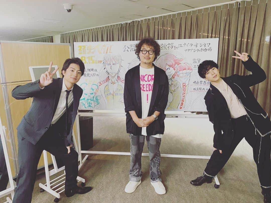 伊藤健太郎のインスタグラム：「舞台挨拶での1コマ ユナイテッドシネマさんの控え室にはスタッフの方が描いてくれた弱虫ペダルがっ！！ ありがとうございます！  #弱虫ペダル #弱ペダ #みんな仲良し」