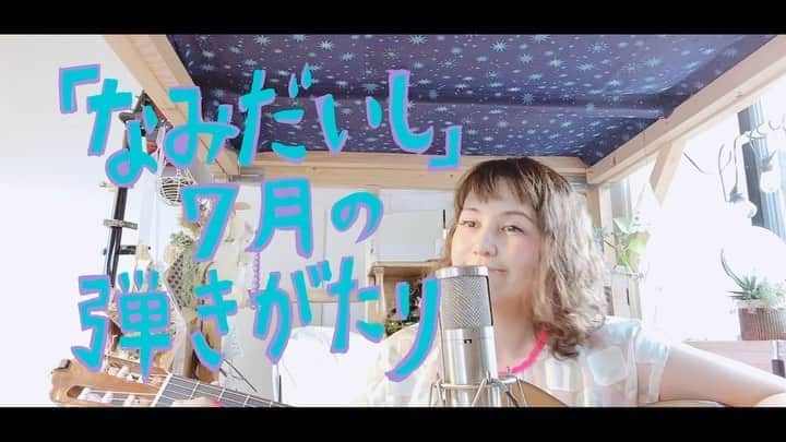横沢ローラのインスタグラム