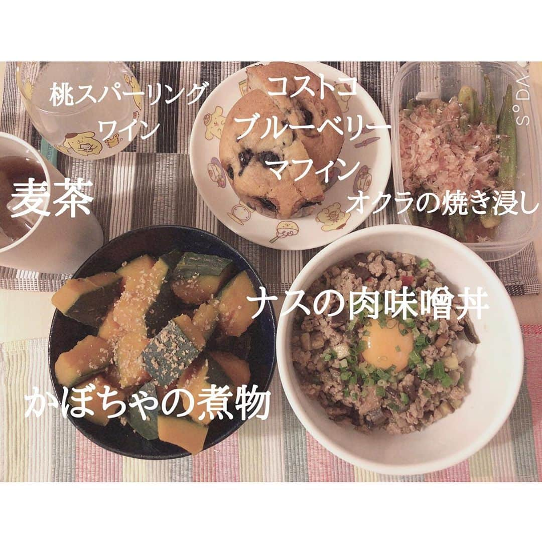 高橋茉奈さんのインスタグラム写真 - (高橋茉奈Instagram)「＊ 昨日のご飯🍽💛 旦那の大好きなナスの肉味噌丼\♥︎/ 久々に作ったのでとっても喜んでました☺️ かぼちゃの煮物はもはや得意料理！ レシピ見て作っただけだけど😂😂 ＊ コストコのマフィンはちさ夫婦のおすそ分け！ 食べた買ったやつだから嬉しい♥︎♥︎♥︎ 今度は一緒にコストコ行きたいな🥺💓 #셀카#셀피#나#일상#여자#26살#94년생#일본인#패션#얼짱#셀스타그램#얼스타그램#인스타그램#맞팔은댓글#단발#단발머리#コストコ##コストコマフィン#茉奈飯#かぼちゃの煮物#オクラの焼き浸し#ナスの肉味噌丼#麦茶はお決まり」8月17日 20時05分 - 94.05.28