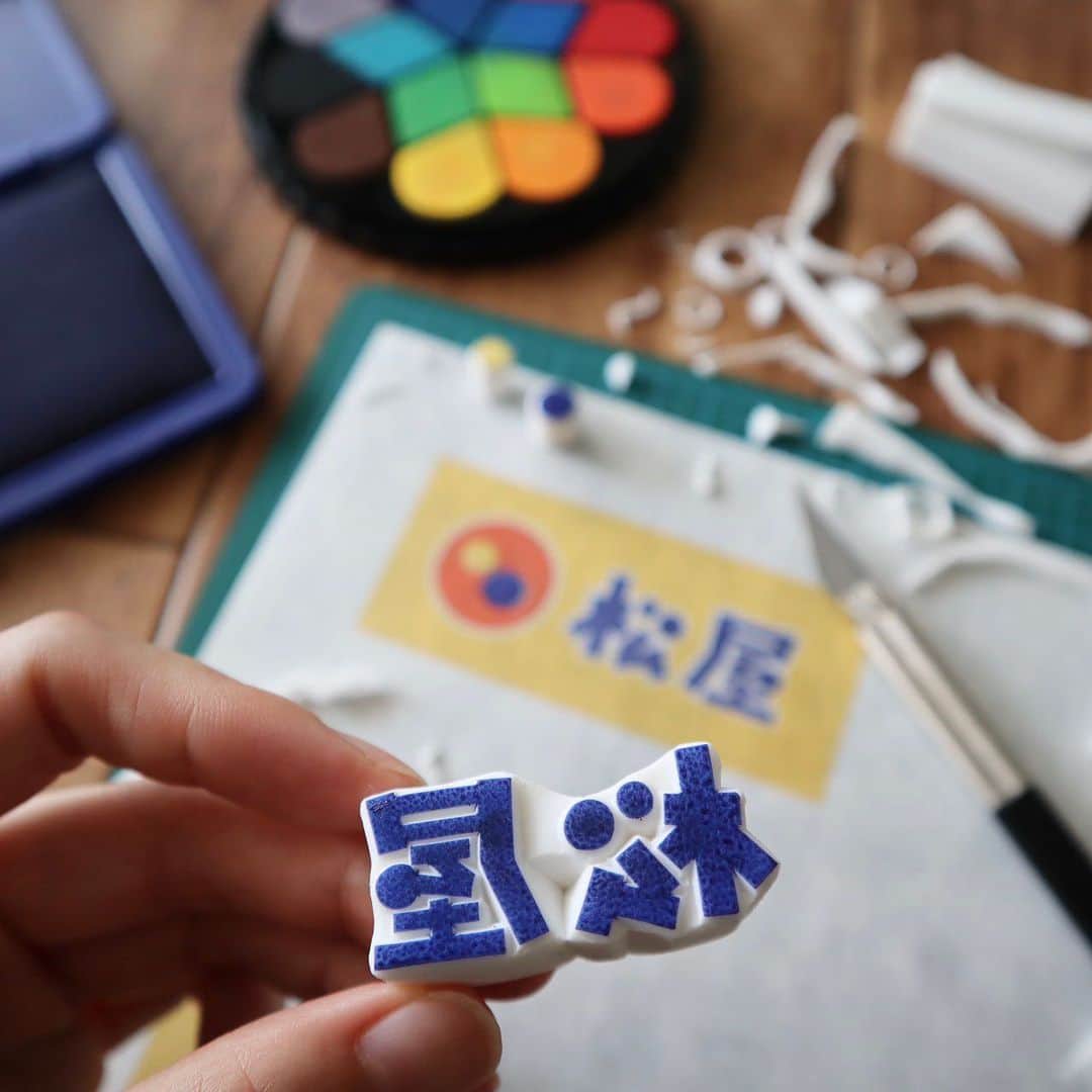 松屋フーズのインスタグラム