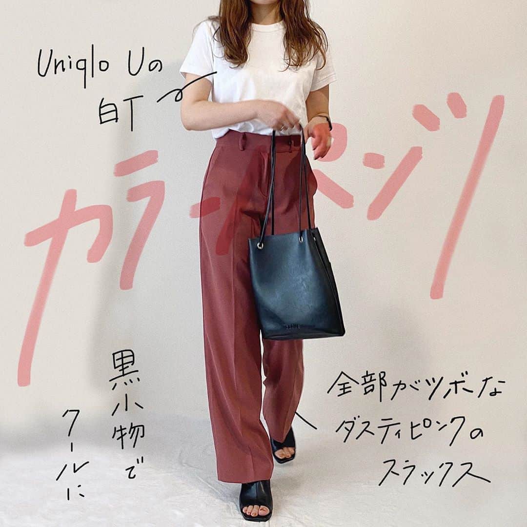 かほこ。さんのインスタグラム写真 - (かほこ。Instagram)「ㅤㅤㅤㅤㅤㅤㅤㅤㅤㅤㅤㅤㅤ ㅤㅤㅤㅤㅤㅤㅤㅤㅤㅤㅤㅤㅤ T-shirt : #uniqlo #uniqlou pants : #unemansion bag : #clane sandals : #chuclla ㅤㅤㅤㅤㅤㅤㅤㅤㅤㅤㅤㅤㅤ それなりにプチプラなコーデです。シンプルな白T×カラースラックスを、黒小物で大人なカジュアルにしました。 ㅤㅤㅤㅤㅤㅤㅤㅤㅤㅤㅤㅤㅤ このサンダル、お揃い買いました！と言ってくれる子多くて嬉しいです❤︎かわいいよね❤︎ ㅤㅤㅤㅤㅤㅤㅤㅤㅤㅤㅤㅤㅤ #kaho_fashion」8月17日 20時37分 - xxokohakxx