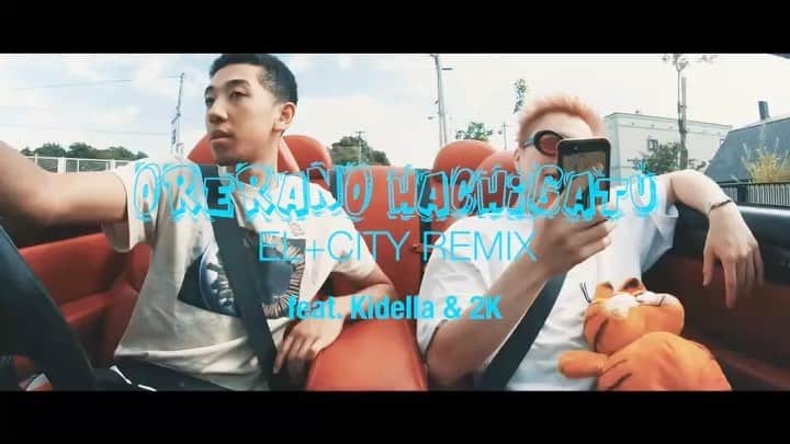 DIG DA GOOD IMCのインスタグラム：「【俺らの8月 EL+CITY Remix 公開！】 . 6月にシングル「A Little Bit of Love」をリリースし、今勢いに乗って活動中の "EL+CITY" から "2K Stephan" と "Kidella" が「YOUNG DAIS - 俺らの8月 feat. LEF-T (Prod. JUN THA FINEST)」をRemix！！ . 俺らの8月 EL+CITY Remix (feat. Kidella & 2K) https://youtu.be/vE2ozMcGorw . チャンネル登録お願いします！ . #俺らの8月 #YOUNGDAIS #LEF_T #JUNTHAFINEST #NCBB #DDGG #DDG #OrnisMusicWorks #ELCITY #2kStephan #Kidella #俺らの8月Remix @youngdais_ncbb @lef_t184 @junthafinest @2k_stephan_elcity @kidella_elcity @elcity__forever」