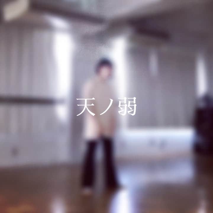 吉屋すえかのインスタグラム