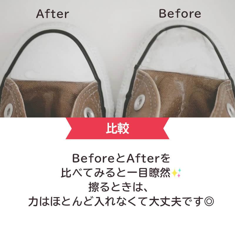 LIMIA（リミア）さんのインスタグラム写真 - (LIMIA（リミア）Instagram)「.⁣ 靴のホワイトソールの汚れを⁣ 必ず自宅にあるアレで落とします✨⁣ ⁣ 特別に何かを買う必要はナシ！⁣ おうちにあるものだけで⁣ すぐにマネできちゃいます♪⁣ .⁣ photo by ks._.myhomeさん⁣ @ks._.myhome⁣ https://limia.jp/idea/283831/⁣ 記事の詳細はプロフィールリンクから飛べます✨⁣ ▶@limiajp⁣ .⁣ #暮らし #暮らしのアイデア #生活の知恵 #limia #スニーカー #スニーカーコーデ #スニーカー好き #スニーカー洗濯 #スニーカー洗い #洗濯 #綺麗を保つ #ホワイトソール #主婦の知恵 #靴洗い #家事楽 #歯磨き粉 #掃除 #汚れ落とし #暮らしの工夫 #知恵袋 #子供のいる生活 #子供と暮らす #オシャレは足元から #簡単家事 #靴のお手入れ #靴磨き #知って得する #リミア知恵袋」8月17日 21時00分 - limiajp