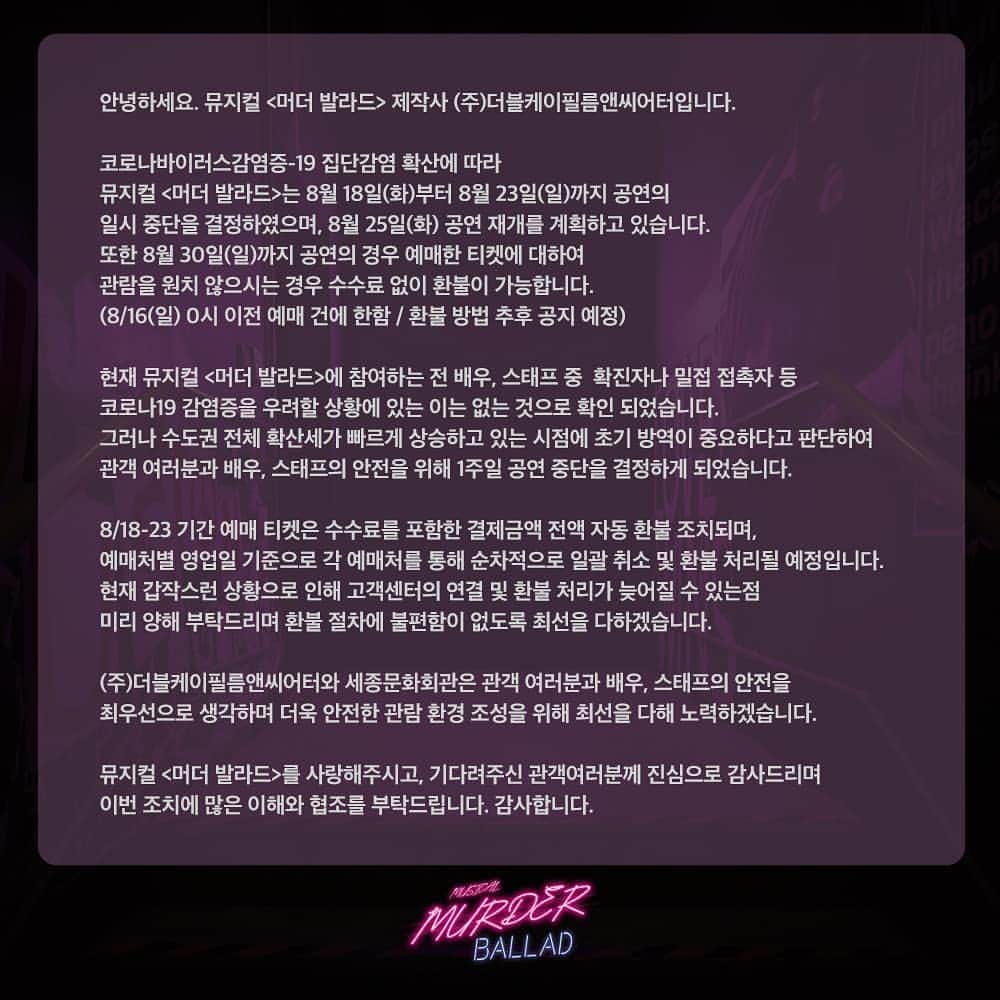 のインスタグラム：「힘내서...」