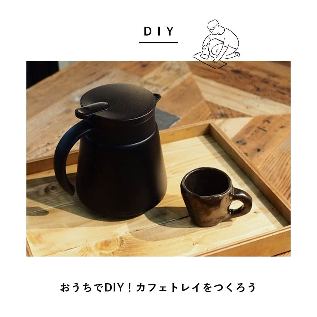 LIFULL HOME'S DIY Magのインスタグラム