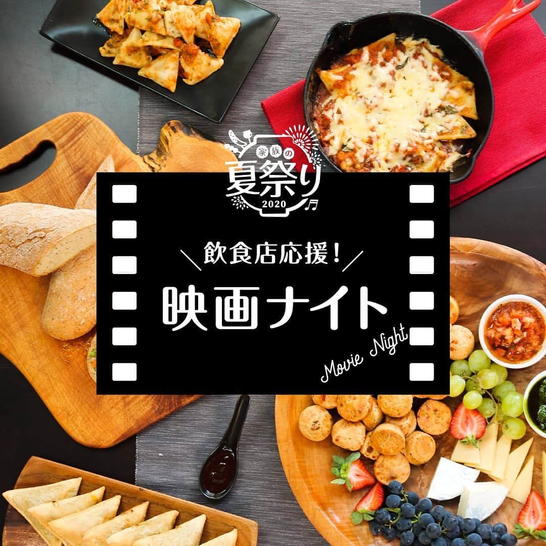 柏の葉 T-SITEのグルメインスタ