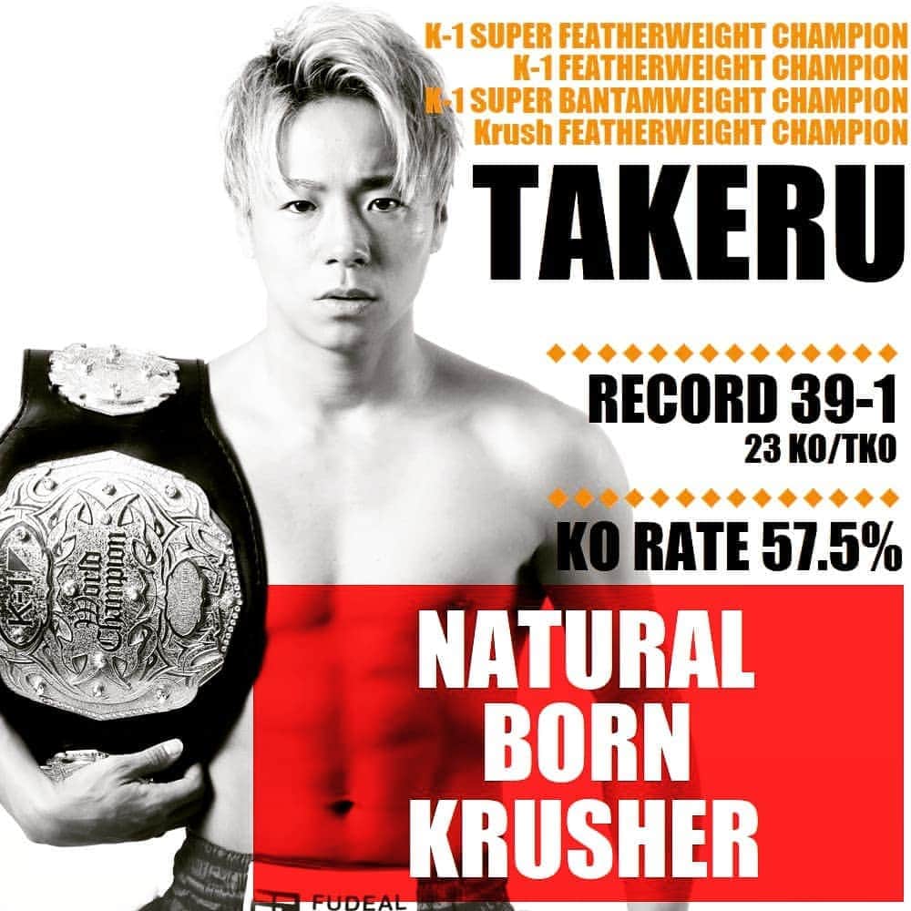 K-1【Official】さんのインスタグラム写真 - (K-1【Official】Instagram)「"NATURAL BORN KRUSHER" TAKERU  K-1 SUPER FEATHERWEIGHT CHAMPION K-1 FEATHERWEIGHT CHAMPION K-1 SUPER BANTAMWEIGHT CHAMPION Krush FEATHERWEIGHT CHAMPION  RECORD 39-1 23KO/TKO KO RATE 57.5％  #k1wgp #武尊 @k1takeru」8月17日 21時39分 - k1wgp_pr