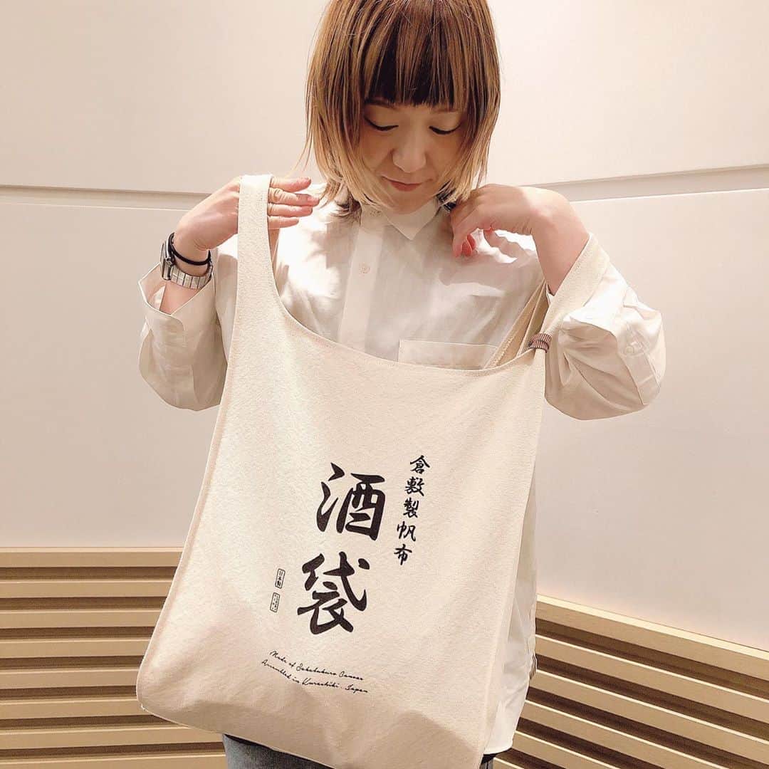 和田美枝のインスタグラム：「酒袋🍶  お酒が入ってる訳ではない。  造り酒屋で「もろみ」を入れてお酒を絞るのに用いた袋のこと。  使えば使うほど味がでるらしい。  魅かれた✨  シンプルなのにインパクト。  こういうユーモア好きや♡  #酒袋 #倉敷製帆布 #20/80 #トゥエンティーエイティー #お酒がニガテになりました #絡んでくる知らない酔っ払いはもっとニガテ #笑 #1番好きな飲み物甘くないカフェオレ #カフェオレ袋欲しい」