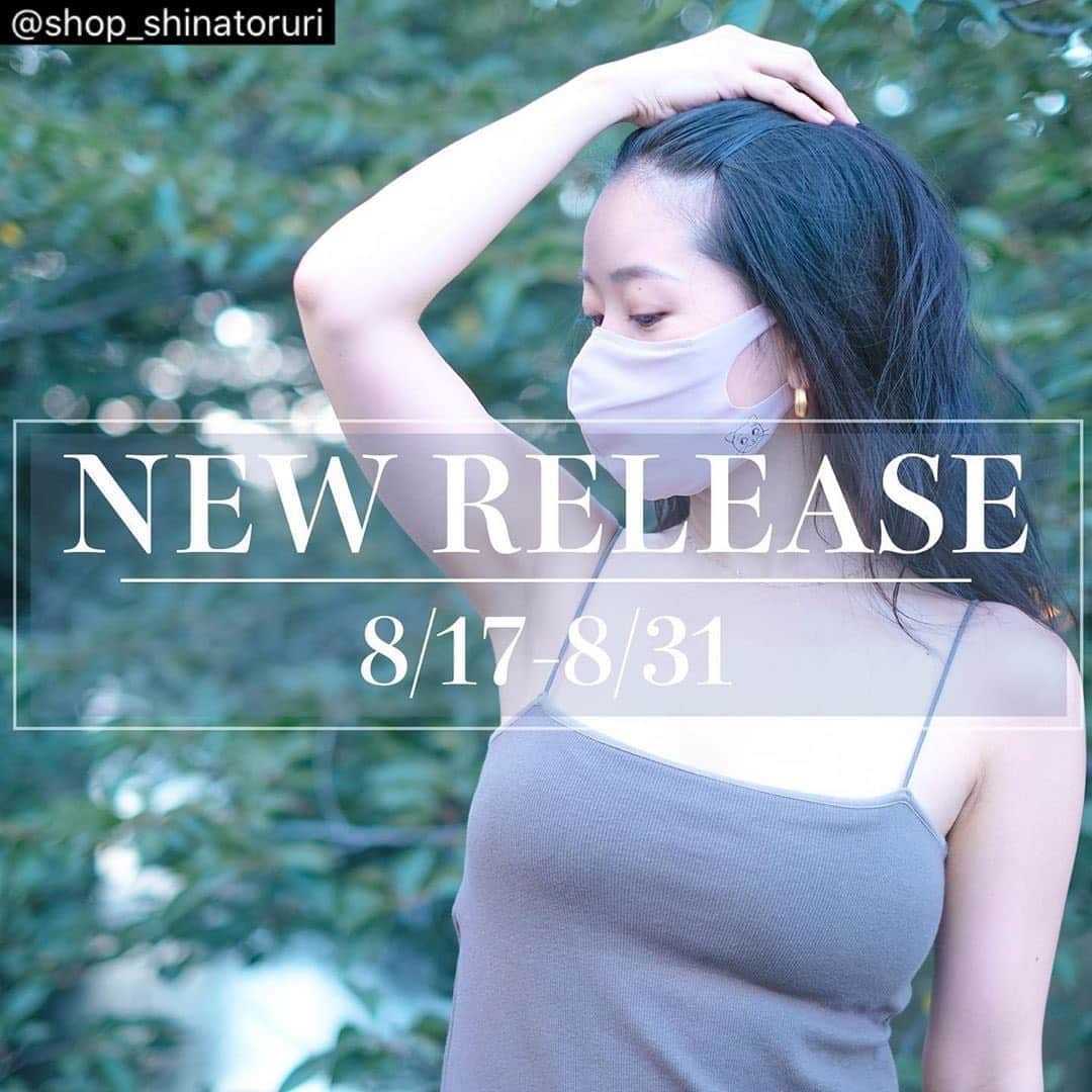 階戸瑠李のインスタグラム：「Tシャツに続く新しいグッズは、オリジナルマスクです🥽  今の時代もはや必需品となったマスク。 内側がシルクになっていてお肌に優しいマスクです☺︎♥︎  @shop_shinatoruri」