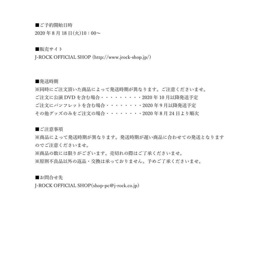 松浦雅さんのインスタグラム写真 - (松浦雅Instagram)「音楽劇「モンテ・クリスト伯」のDVD、パンフレットなど グッズの通信販売が決定しました🙋🏻‍♀️！  今回はお越しいただけない方も多いと思います。 ご自宅でDVDをみて、 観劇気分を味わって頂けますように♪ ポップコーンとか食べながらもいいかもね！ おうちならではの楽しみ方を是非🌼  その他、グッズの通信販売も！ わたしの役、ヴァランティーヌイメージの アクリルキーホルダーもありました🍀 岡持ちに付けて、利用してます。 おそろいにしましょー！ 詳しくはストーリーをご覧ください！  #音楽劇モンテクリスト伯 #舞台 #音楽劇 #モンテクリスト伯   ※最初、グッズ販売は既に終了と書いてましたが まだ販売開始前の間違いでした。笑 ただ劇場でスムーズにお受け取り頂くための 事前注文受付が終了していたみたいです！ 会場でも、通販でも、ぜひお買い求めくださーい🙋🏻‍♀️」8月17日 22時25分 - m.miyabi614