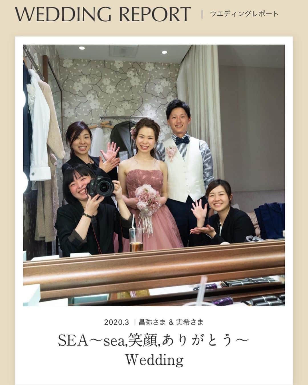 コトワ奈良公園プレミアムビューのインスタグラム